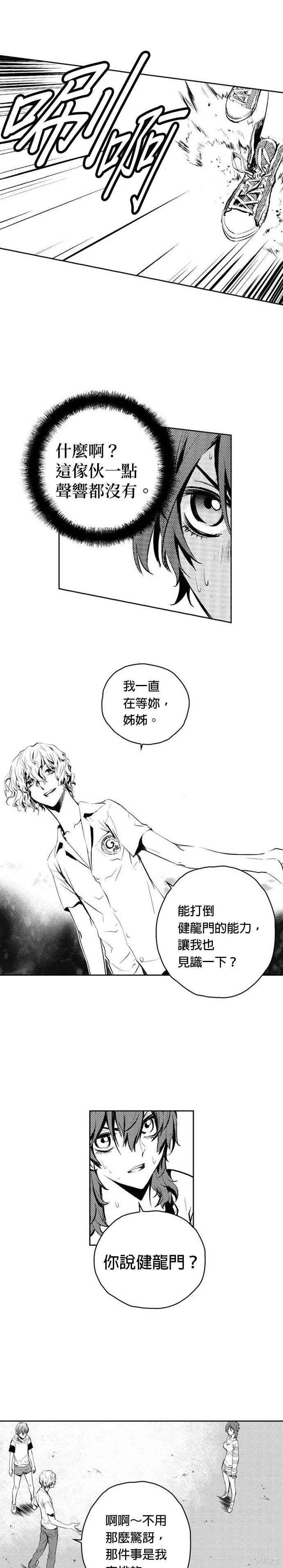 第79话