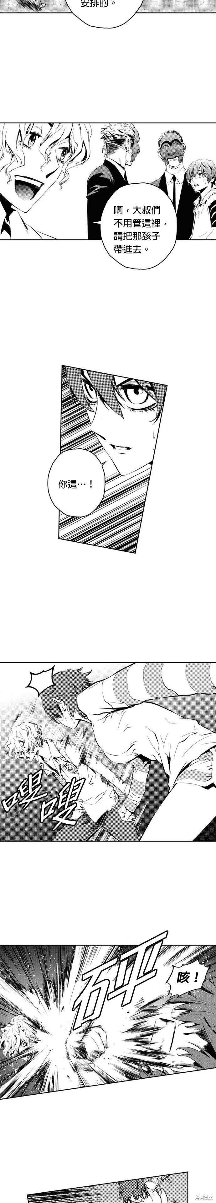 第79话