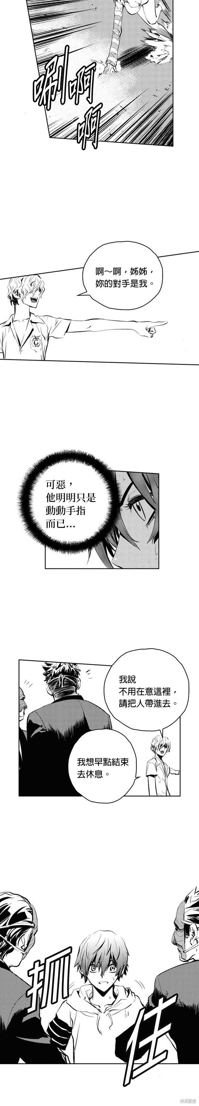 第79话