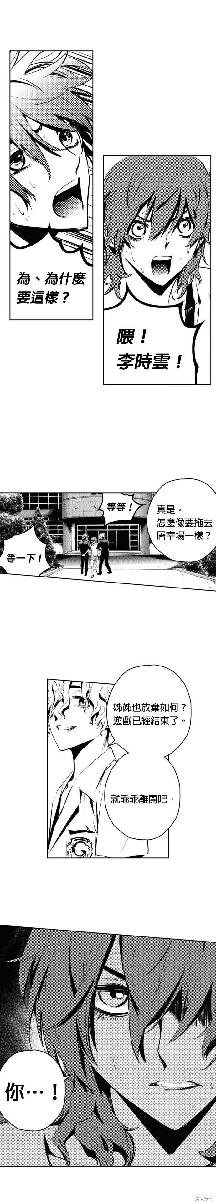 第79话