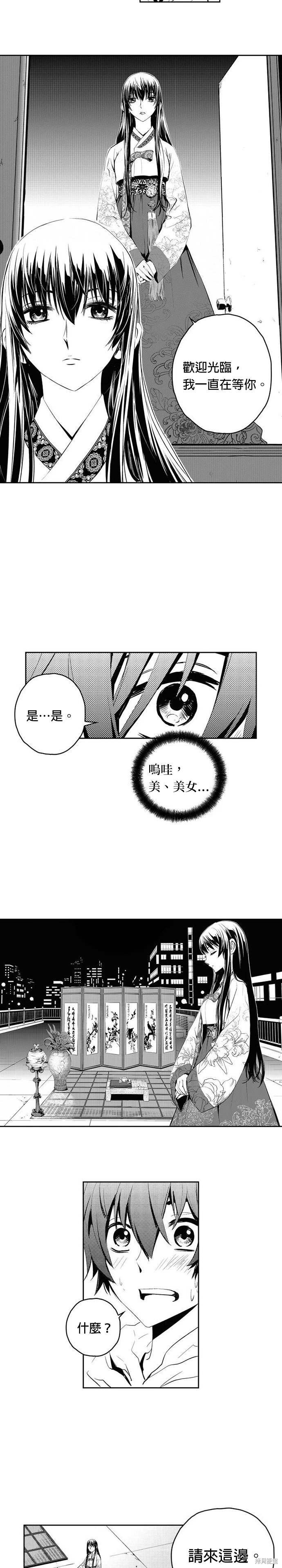 第80话