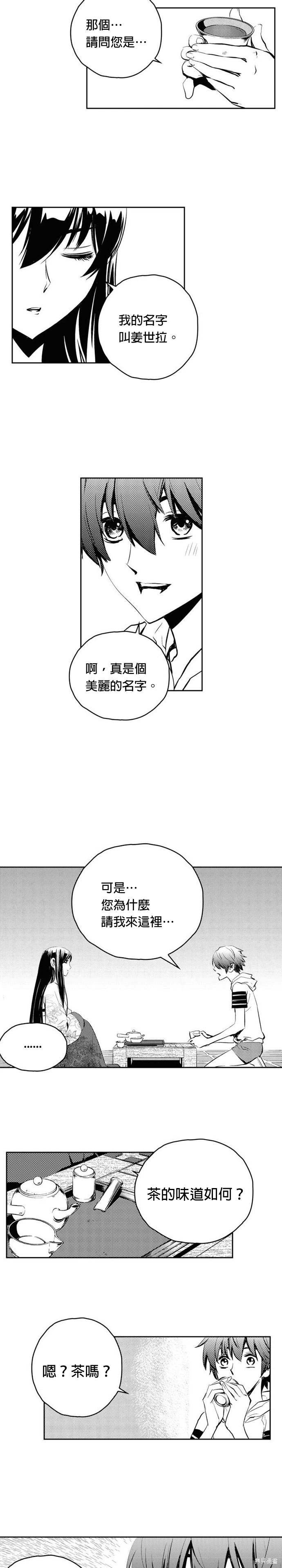 第80话