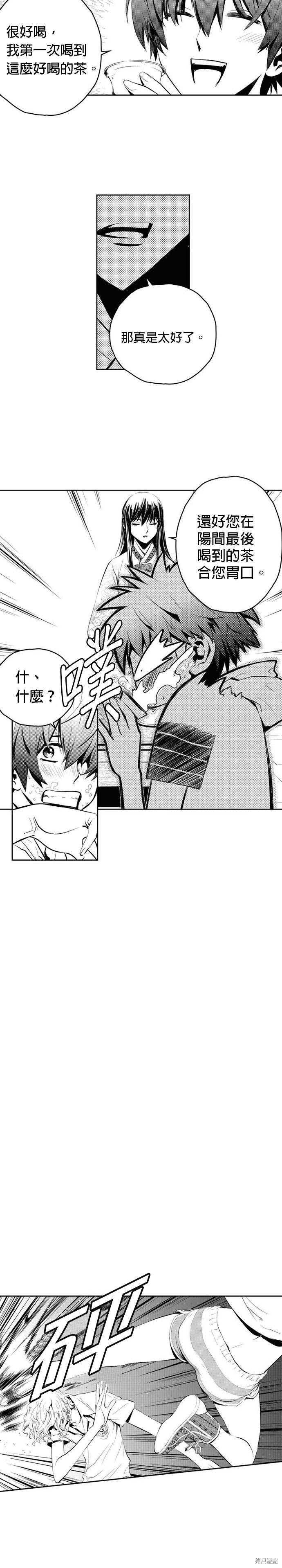 第80话