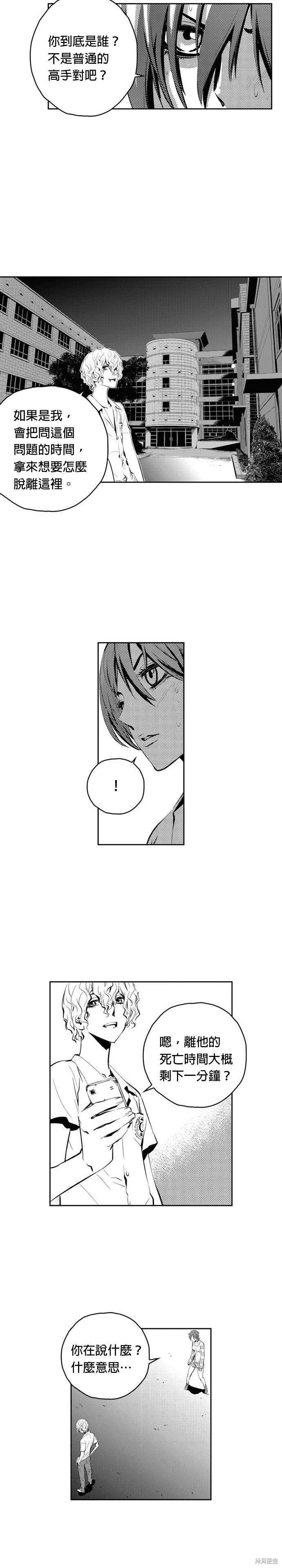 第80话