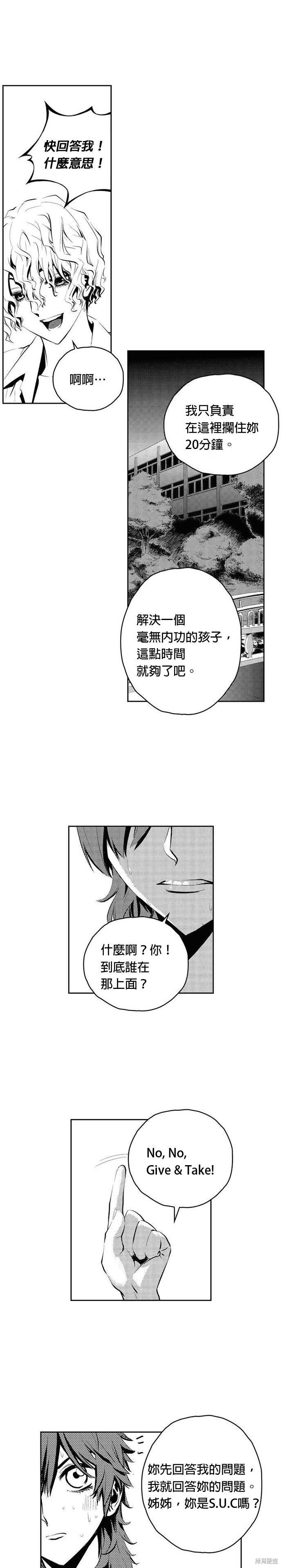 第80话