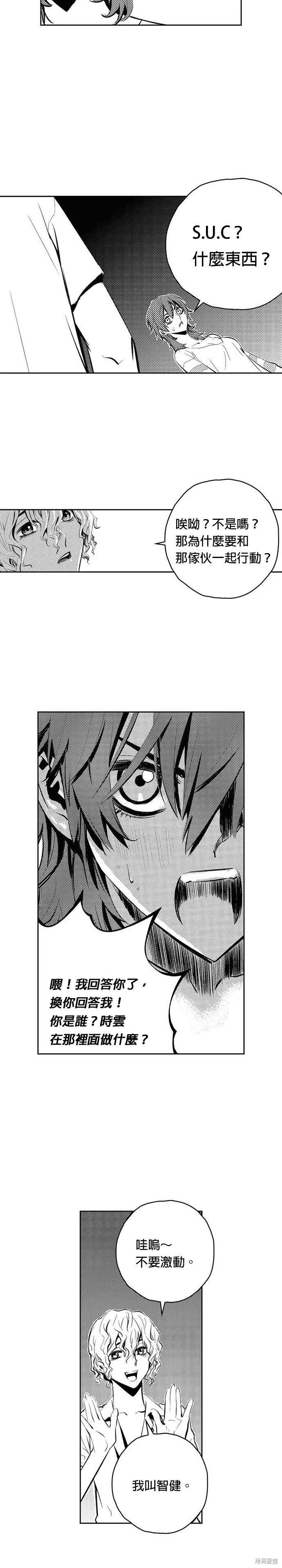 第80话
