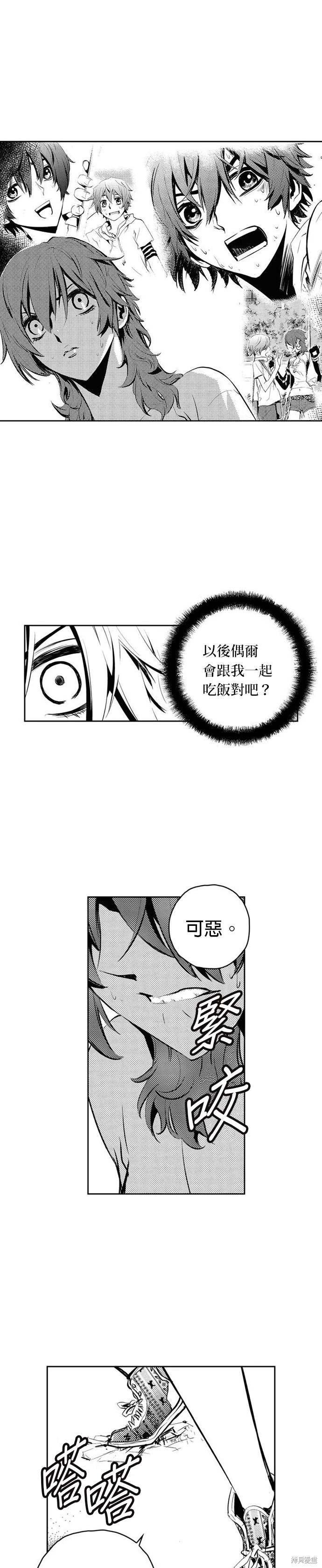 第80话