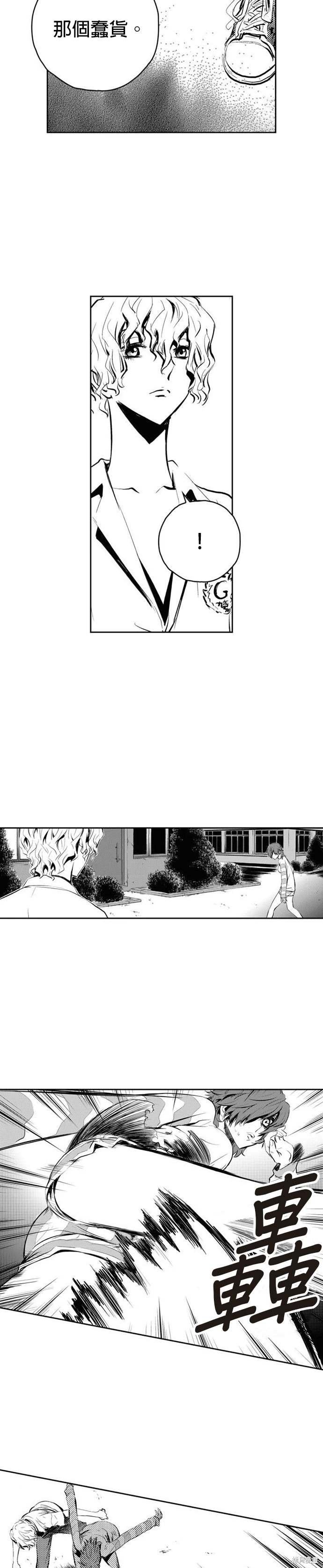 第80话