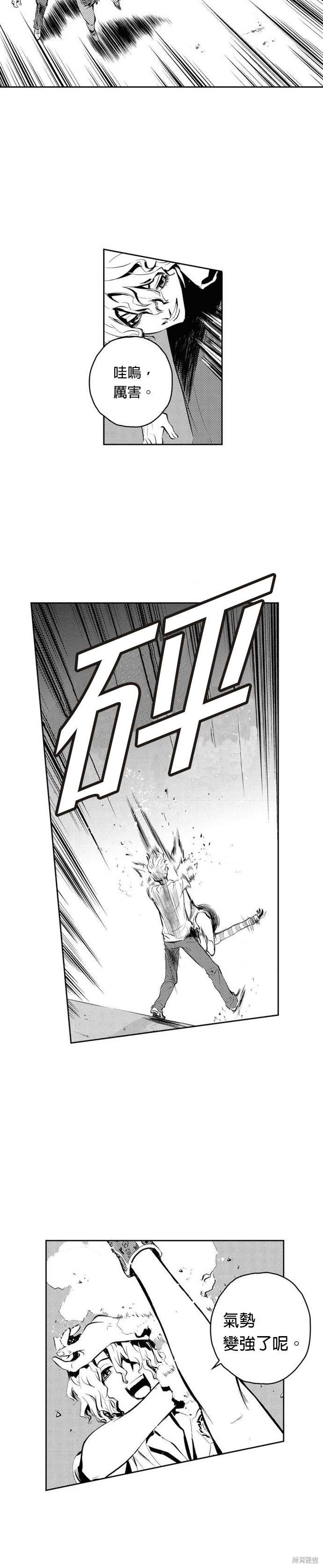 第80话