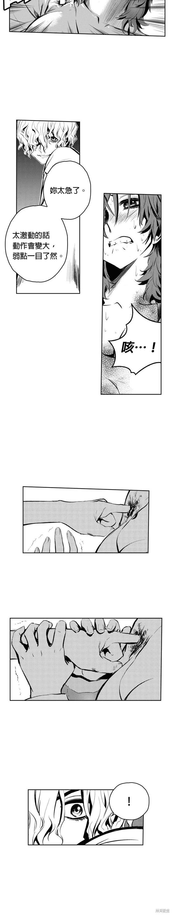 第80话