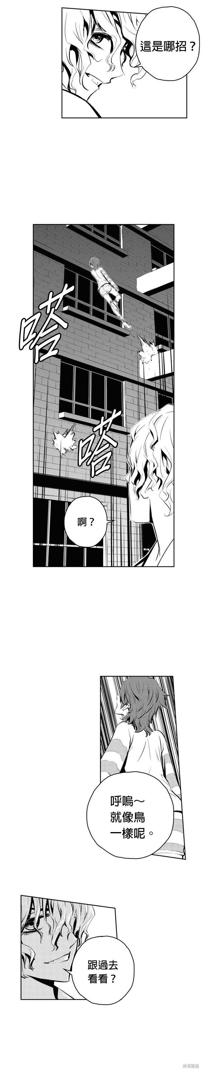 第80话