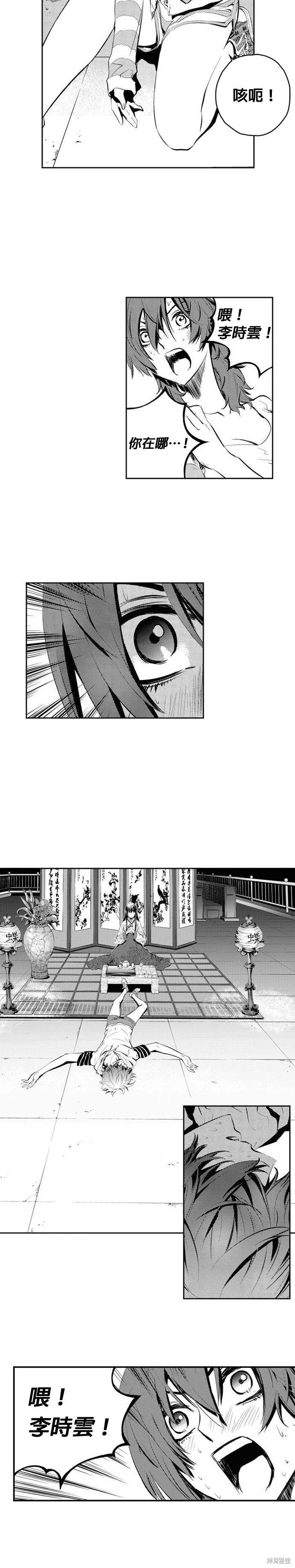 第80话