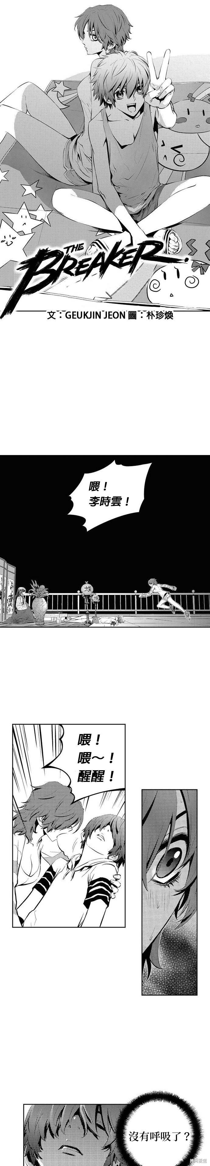 第81话