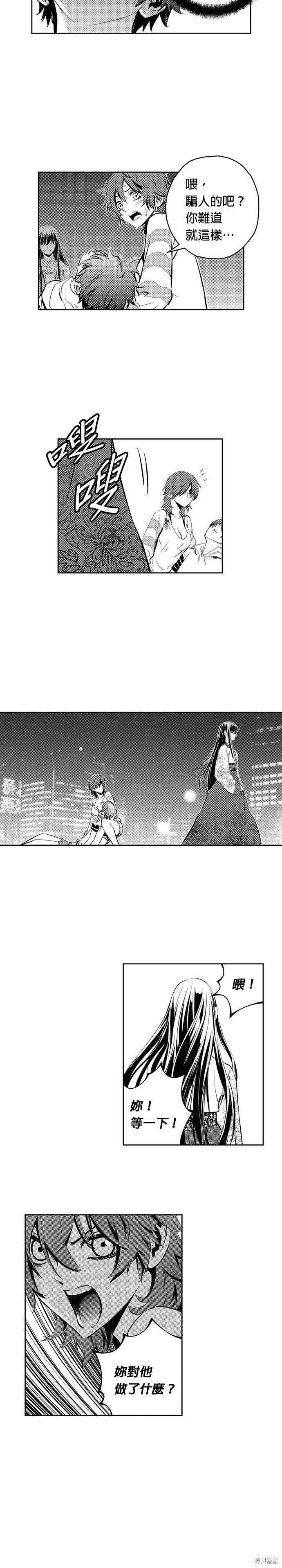 第81话