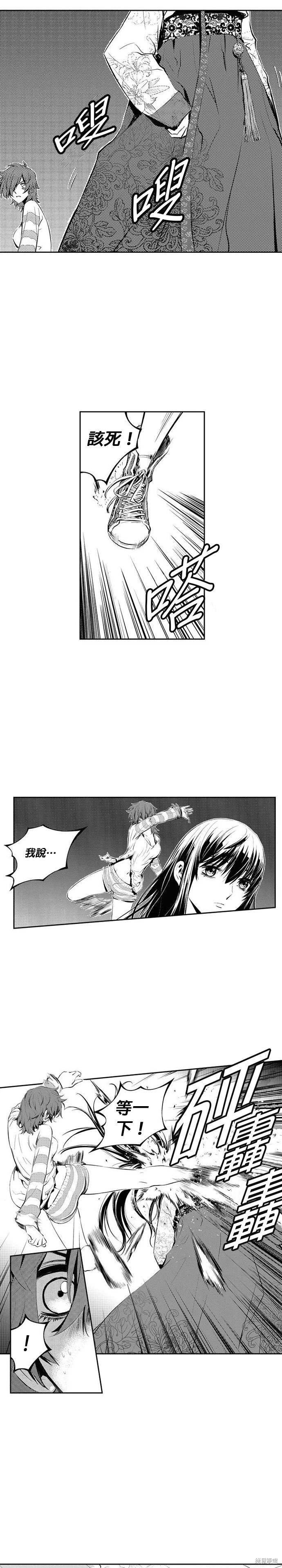 第81话