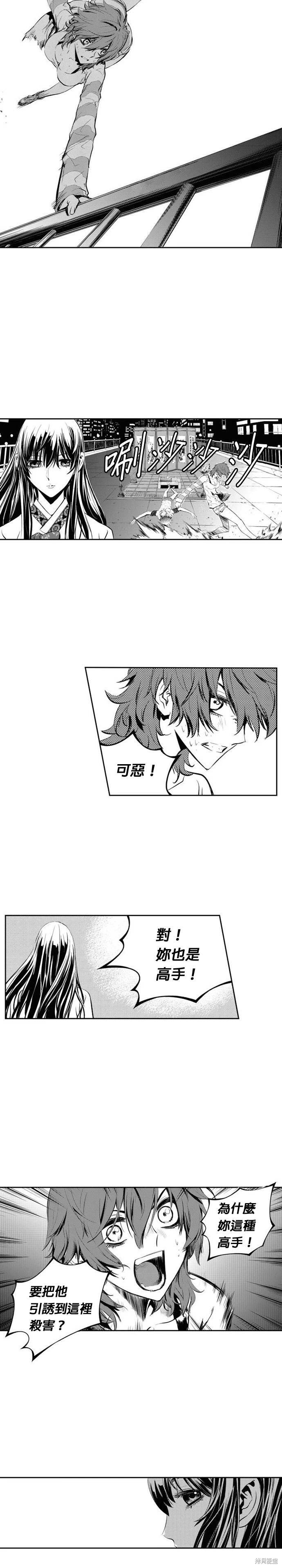 第81话