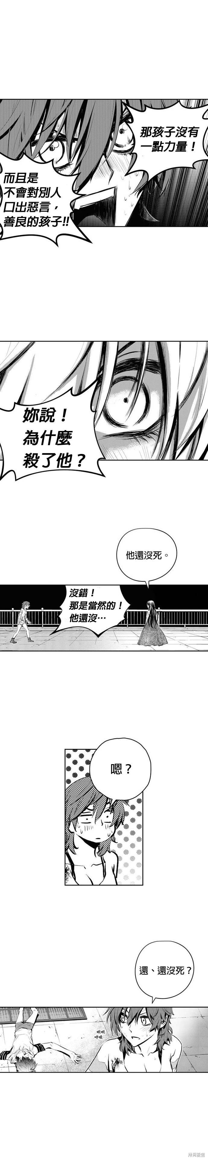 第81话