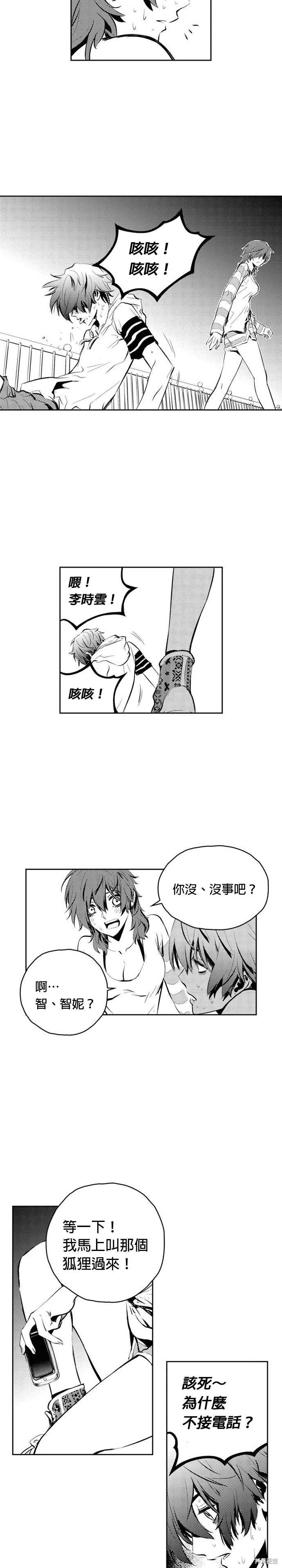 第81话