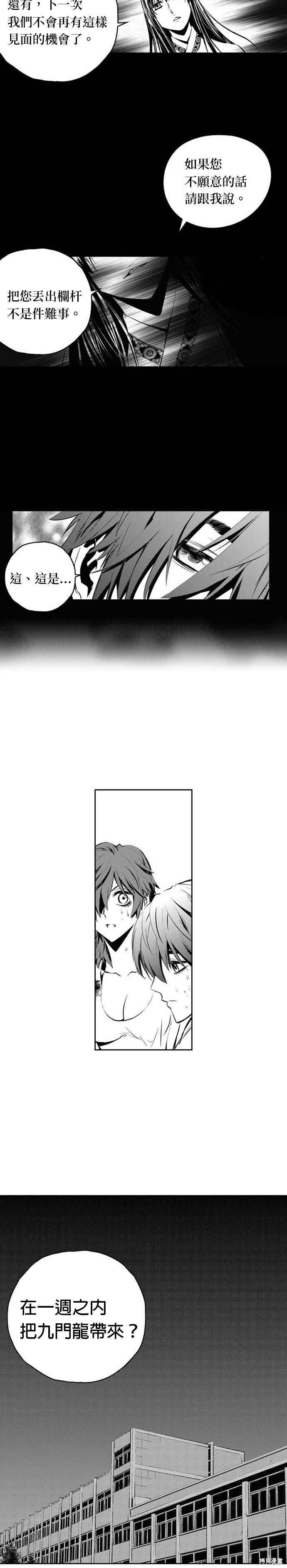 第81话