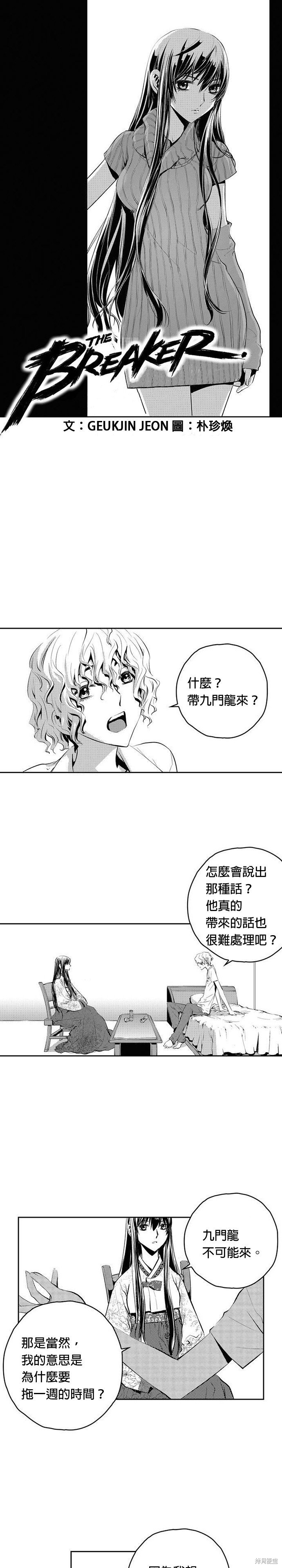第82话