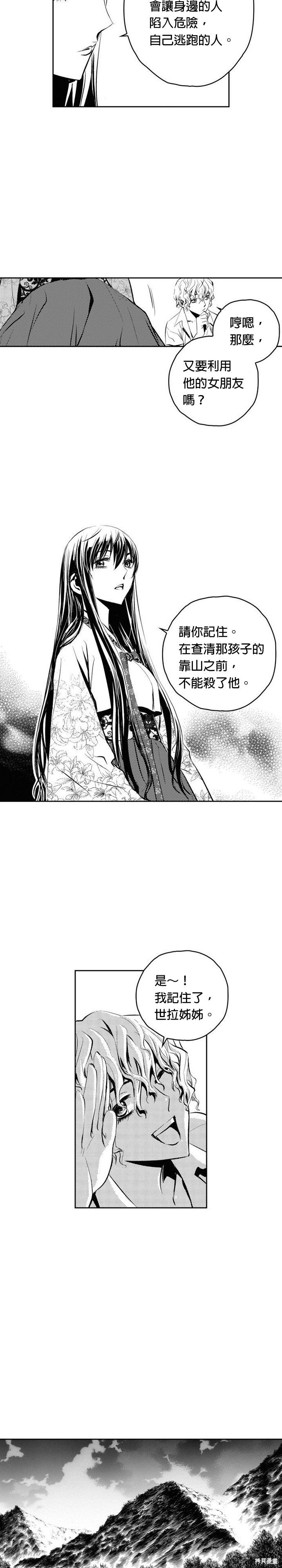 第82话
