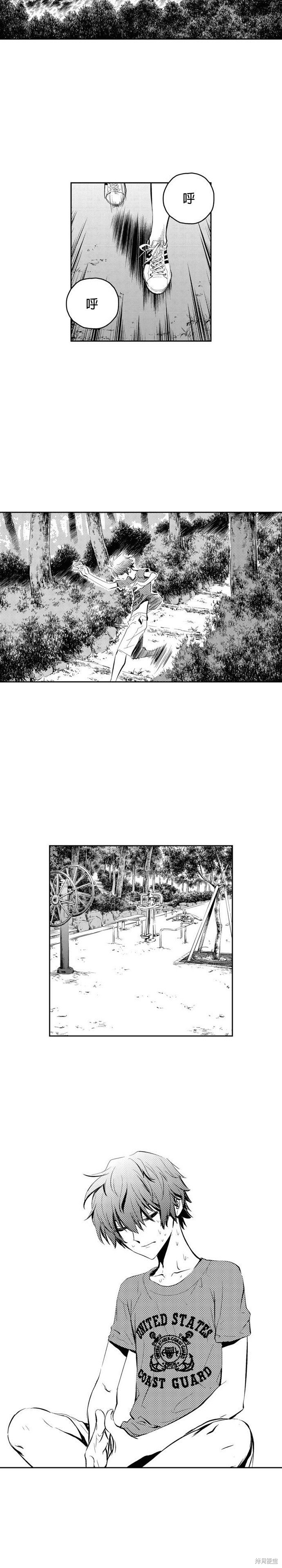 第82话