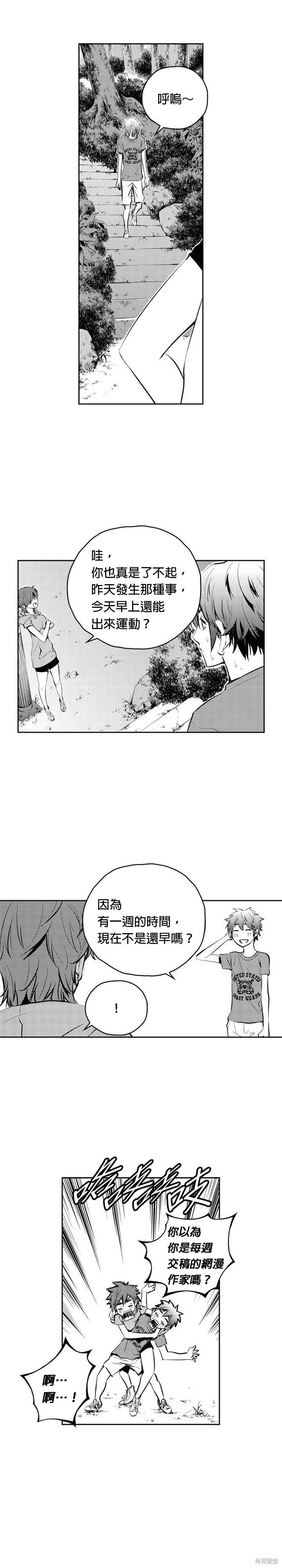 第82话