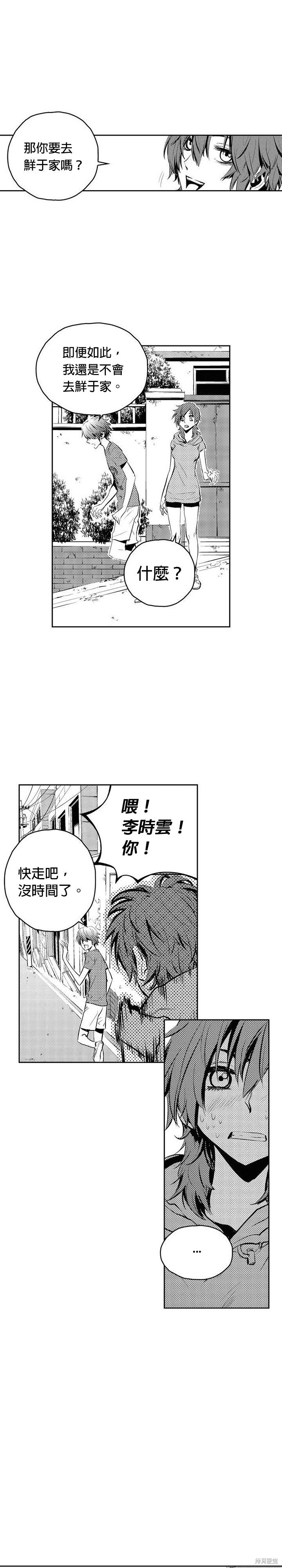 第82话
