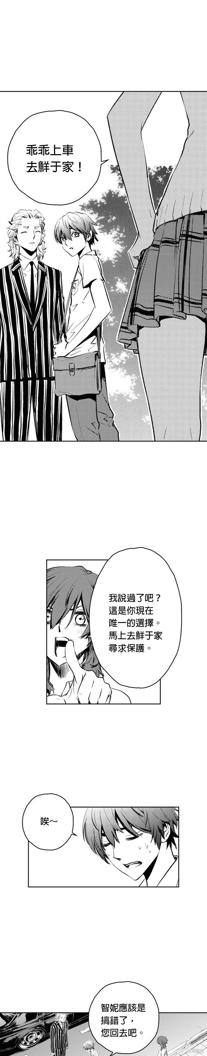 第82话