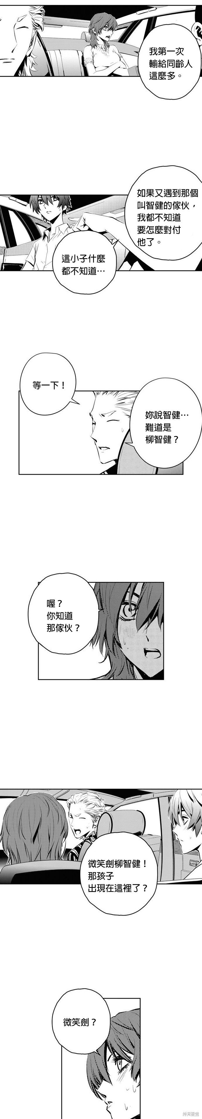 第82话