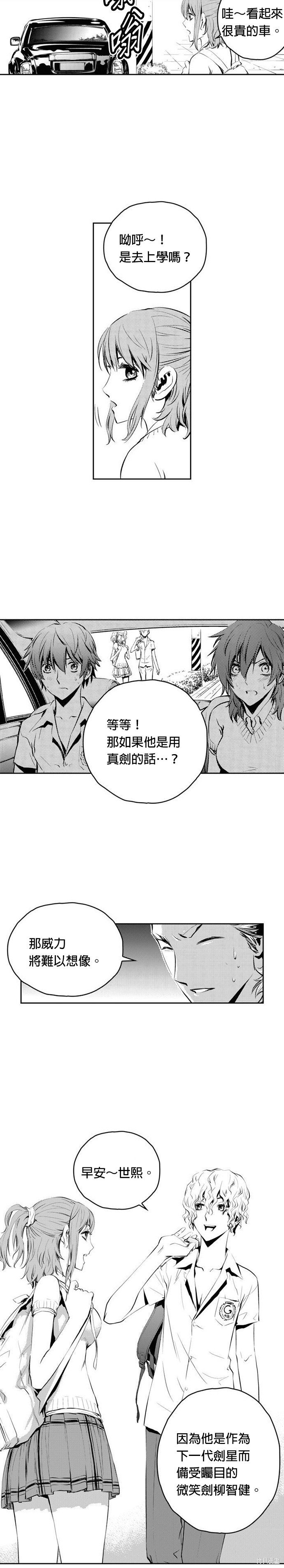 第82话