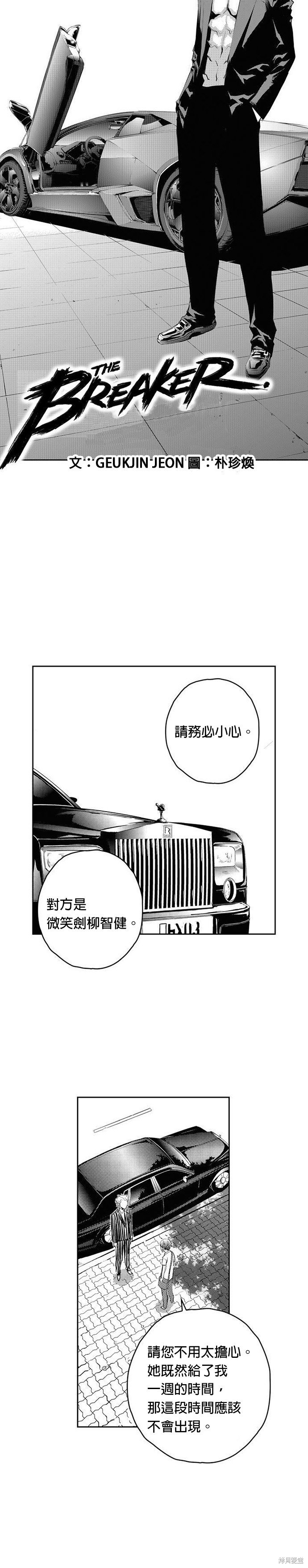 第83话