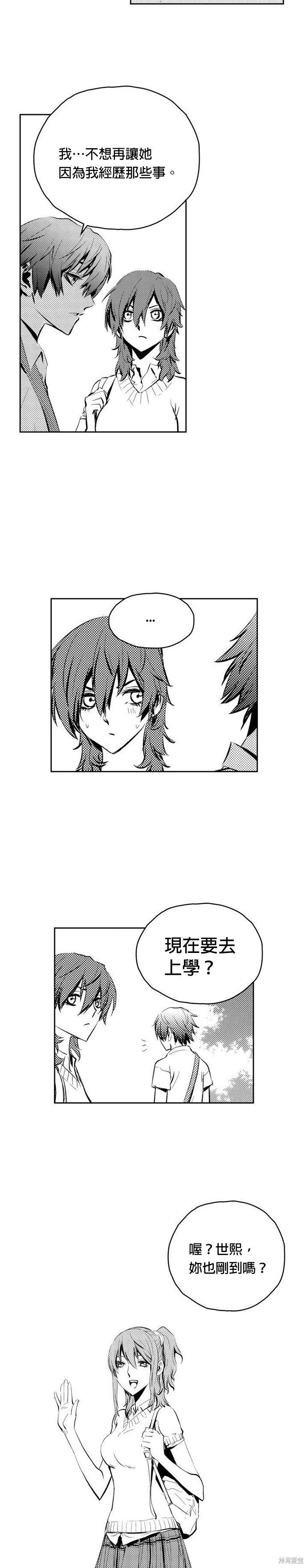 第83话