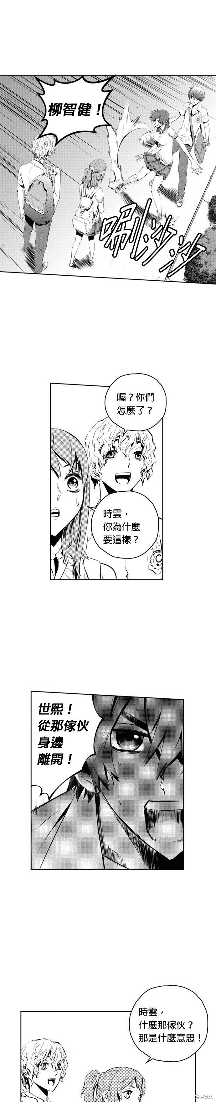 第83话