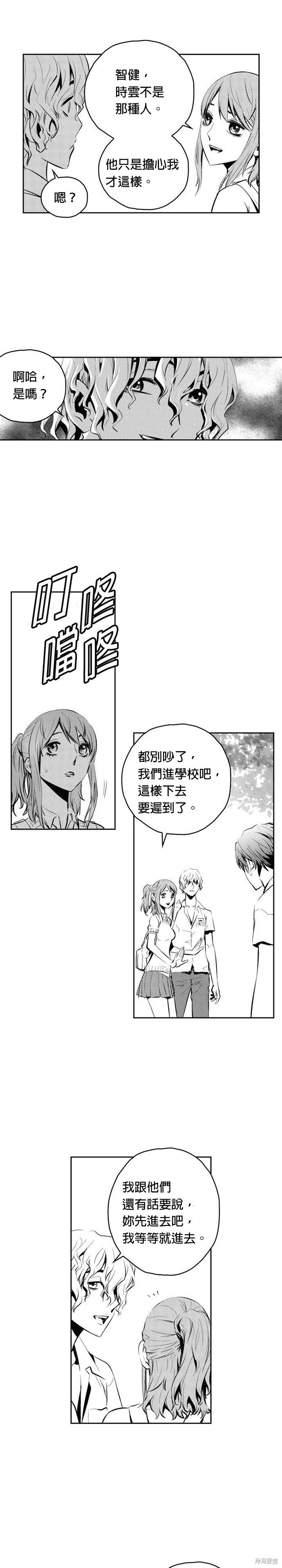 第83话