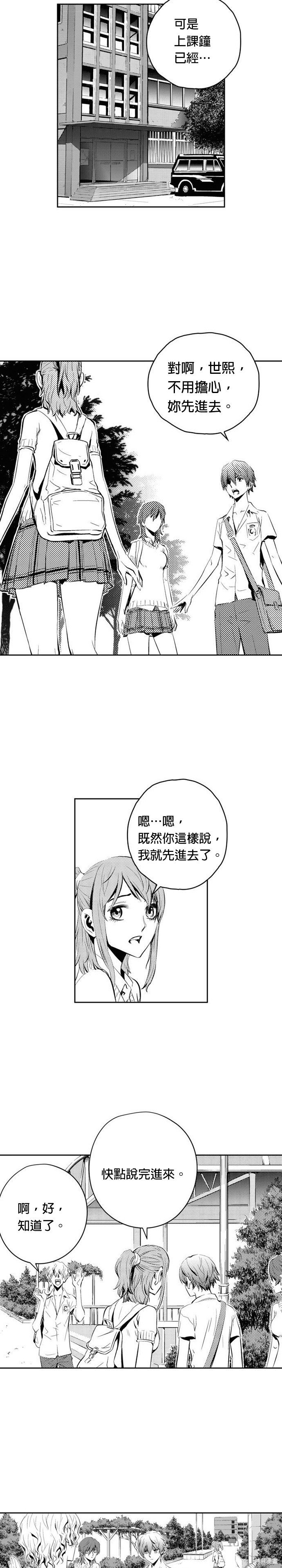第83话