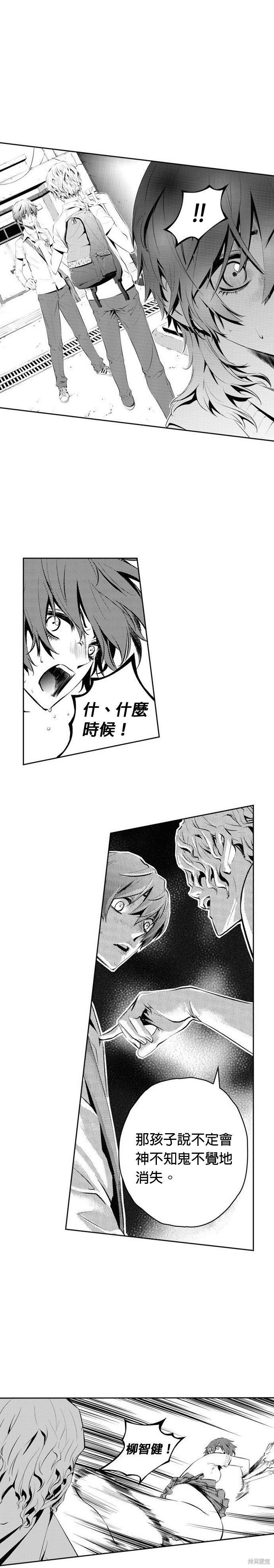第83话