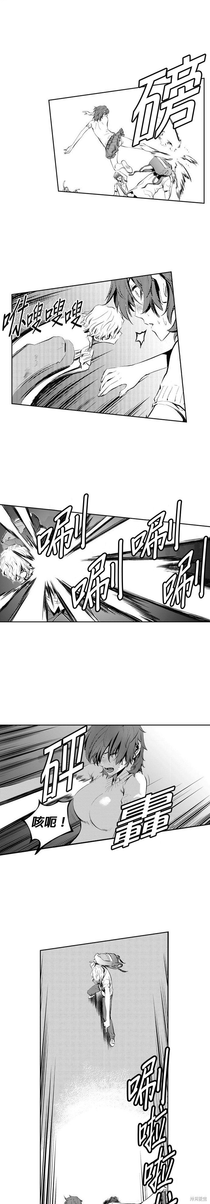 第83话