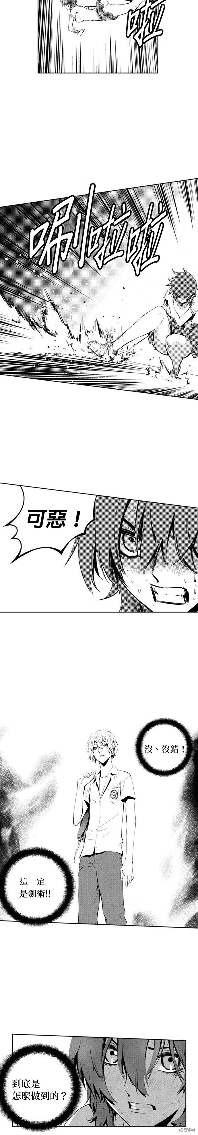 第83话