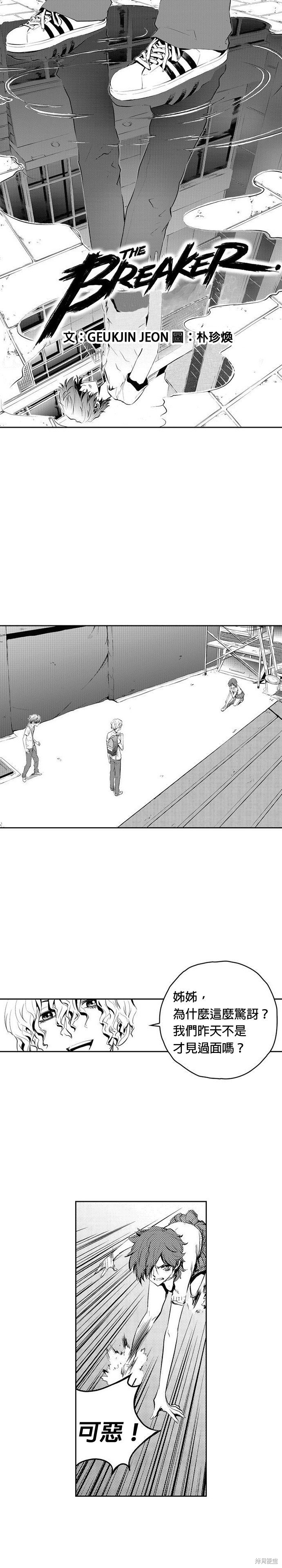 第84话
