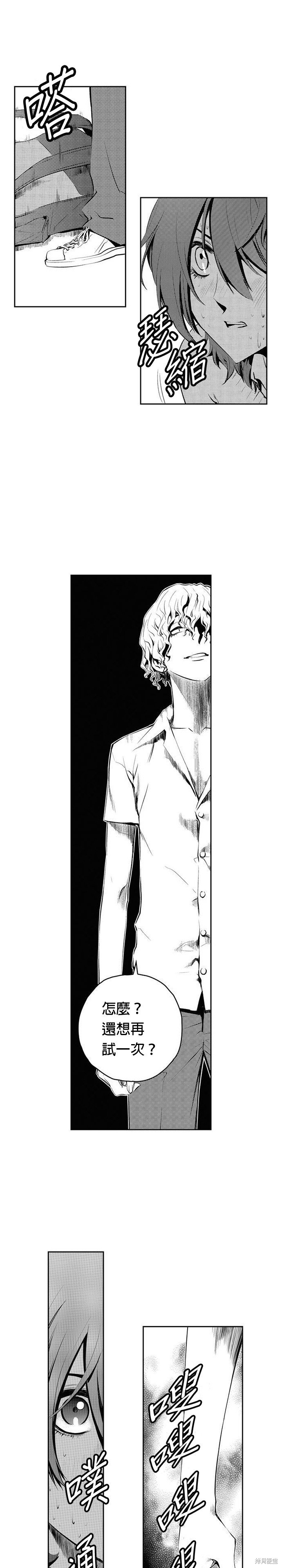 第84话