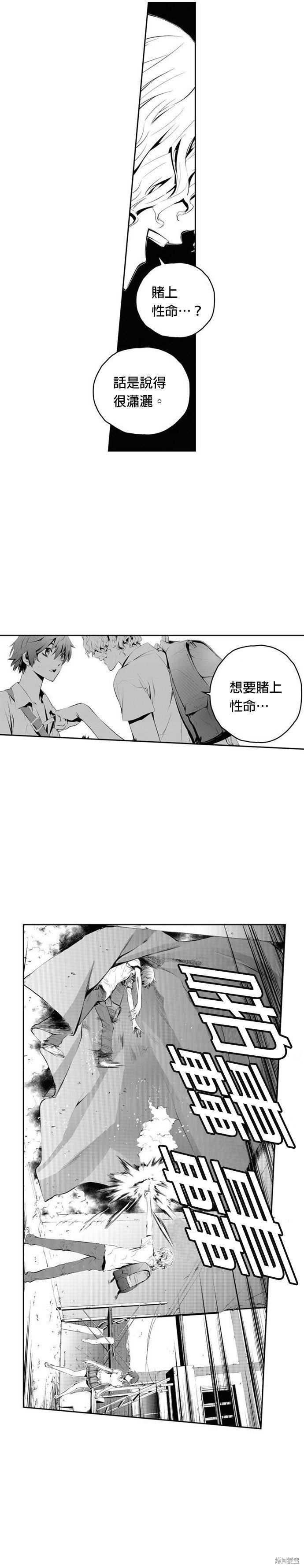 第84话