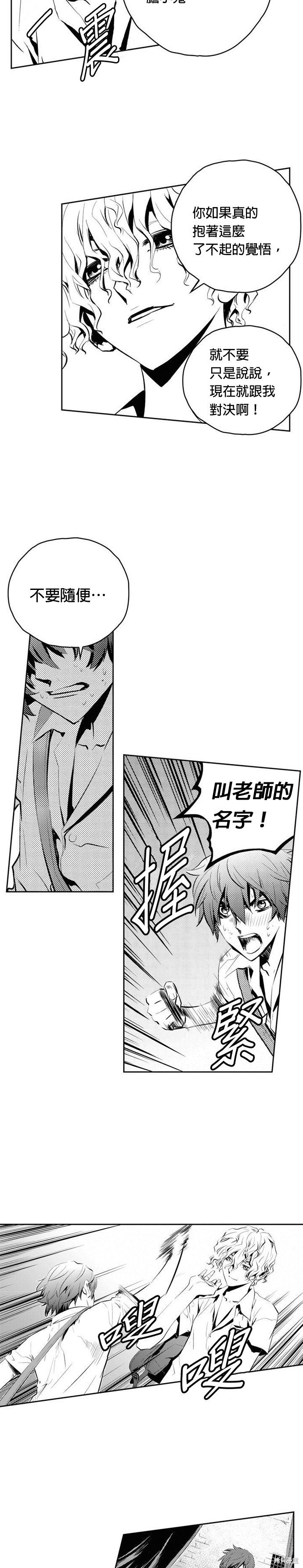 第84话