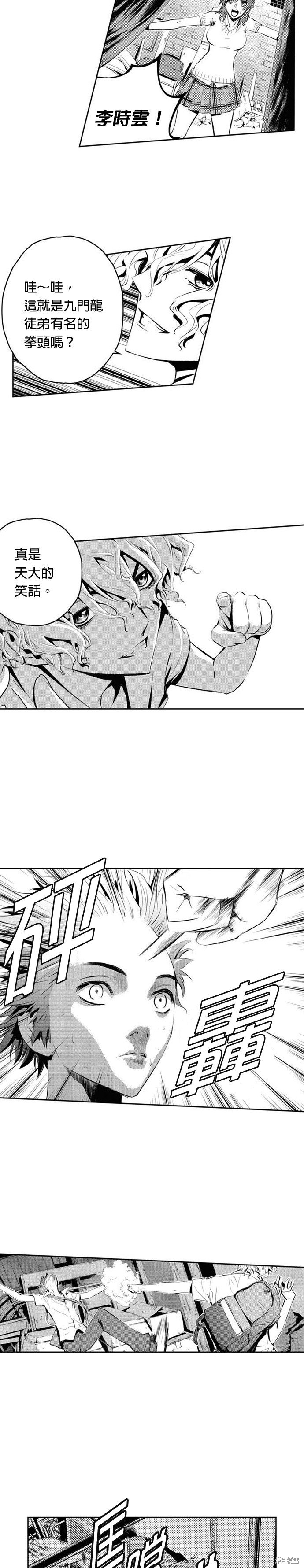 第84话
