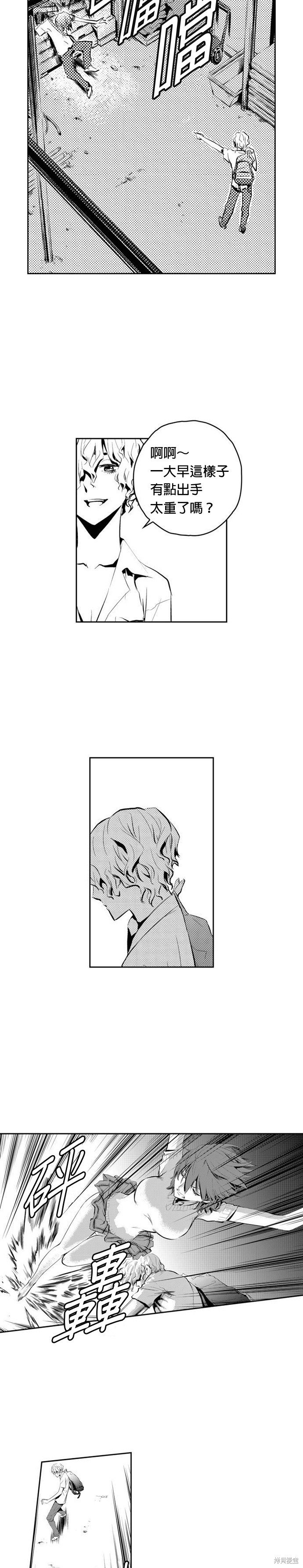 第84话