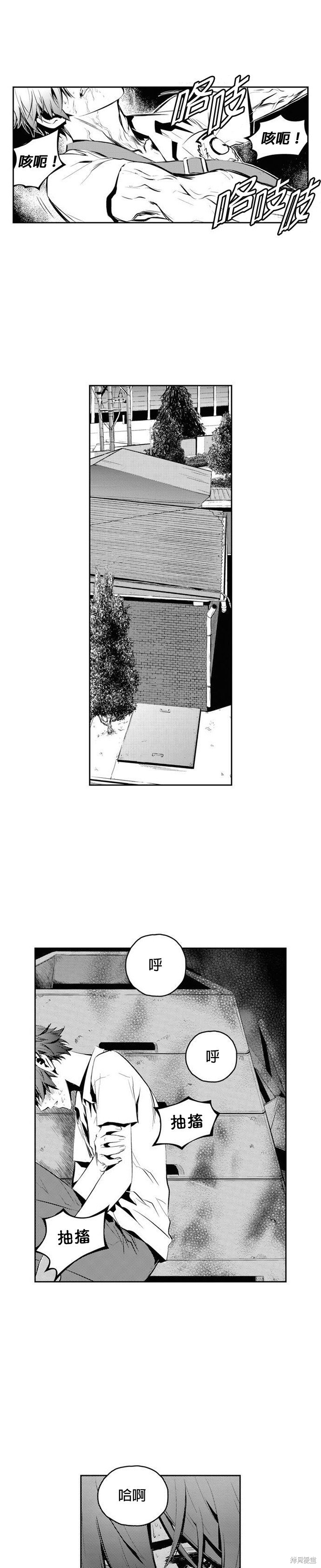 第84话