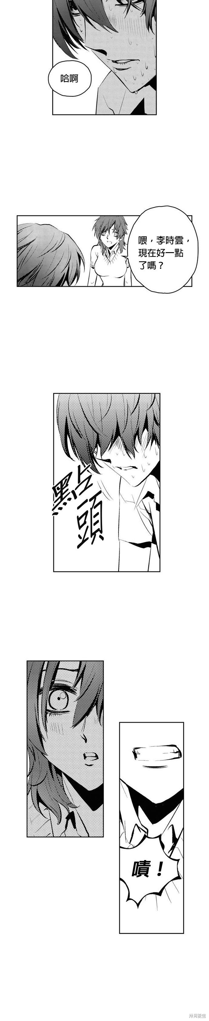 第84话