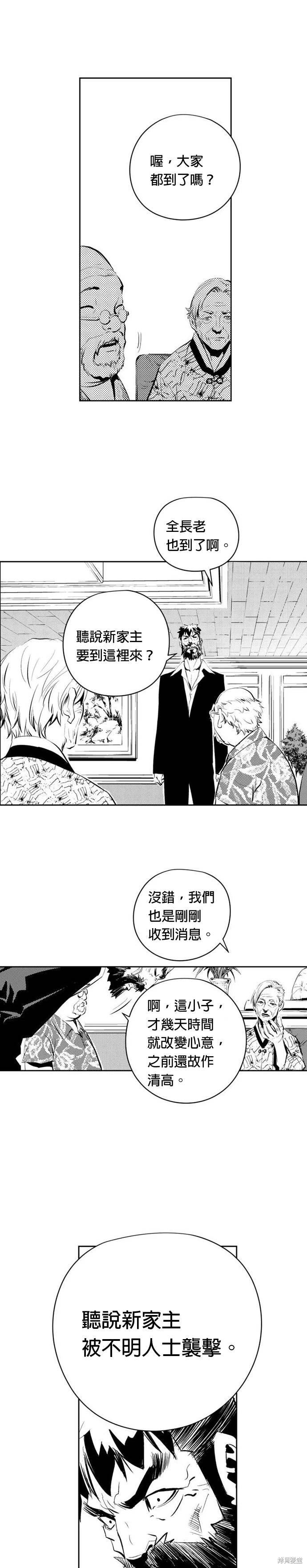 第85话