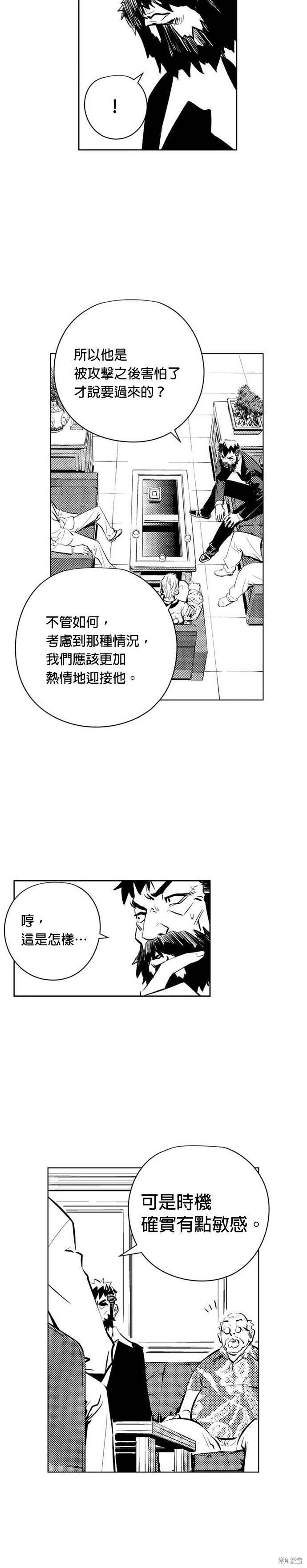 第85话