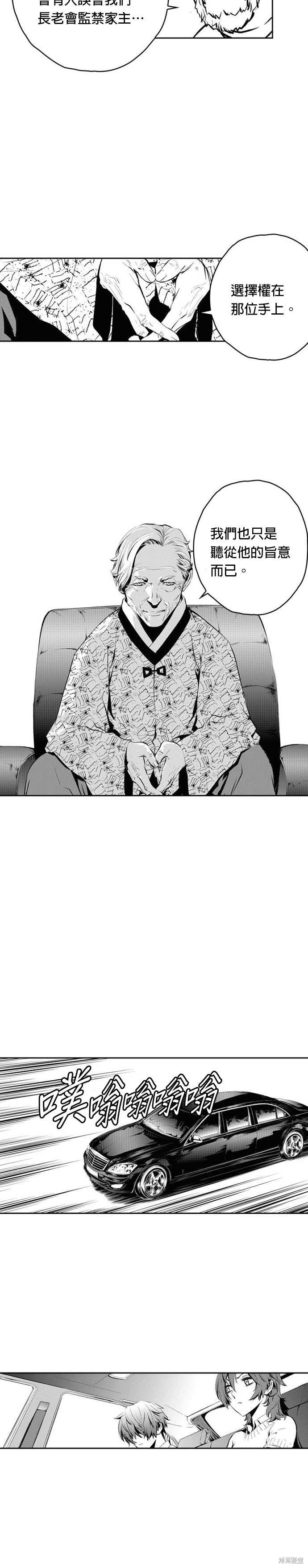 第85话